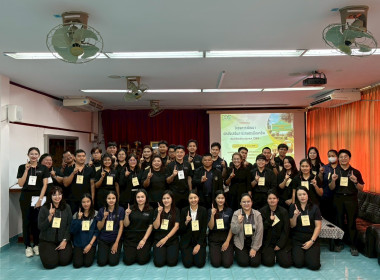 18 มีนาคม 2569 นางสาวมนกรณ์ ยอดใจ ... พารามิเตอร์รูปภาพ 1