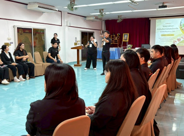 18 มีนาคม 2569 นางสาวมนกรณ์ ยอดใจ ... พารามิเตอร์รูปภาพ 8