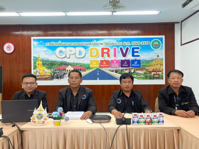 18 มีนาคม 2569 นางสาวมนกรณ์ ยอดใจ ... พารามิเตอร์รูปภาพ 1