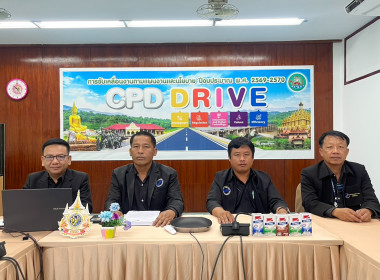 18 มีนาคม 2569 นางสาวมนกรณ์ ยอดใจ ... พารามิเตอร์รูปภาพ 1