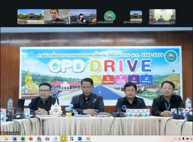 18 มีนาคม 2569 นางสาวมนกรณ์ ยอดใจ ... พารามิเตอร์รูปภาพ 2