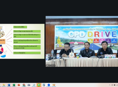 18 มีนาคม 2569 นางสาวมนกรณ์ ยอดใจ ... พารามิเตอร์รูปภาพ 3