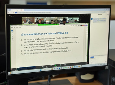 19 มีนาคม 2569 นางสาวมนกรณ์ ยอดใจ ... พารามิเตอร์รูปภาพ 5