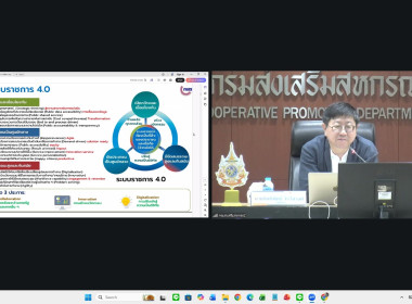 19 มีนาคม 2569 นางสาวมนกรณ์ ยอดใจ ... พารามิเตอร์รูปภาพ 6