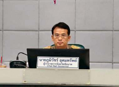 20 มีนาคม 2569 นางสกุลรักษ์ ณัฐกุลวิวัฒน์ ... พารามิเตอร์รูปภาพ 3