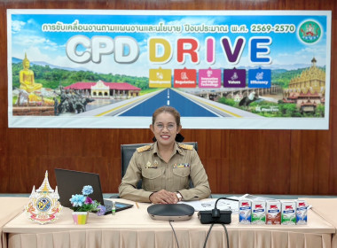 23 มีนาคม 2569 นางสาวมนกรณ์ ยอดใจ ... พารามิเตอร์รูปภาพ 1