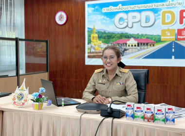 23 มีนาคม 2569 นางสาวมนกรณ์ ยอดใจ ... พารามิเตอร์รูปภาพ 4