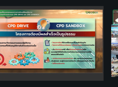 23 มีนาคม 2569 นางสาวมนกรณ์ ยอดใจ ... พารามิเตอร์รูปภาพ 11