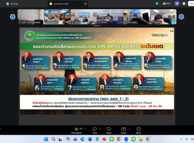 23 มีนาคม 2569 นางสาวมนกรณ์ ยอดใจ ... พารามิเตอร์รูปภาพ 14