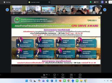 23 มีนาคม 2569 นางสาวมนกรณ์ ยอดใจ ... พารามิเตอร์รูปภาพ 15