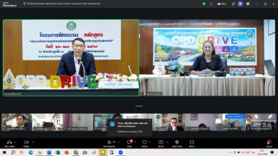 26 มีนาคม 2569 นางสาวมนกรณ์ ยอดใจ ... พารามิเตอร์รูปภาพ 1