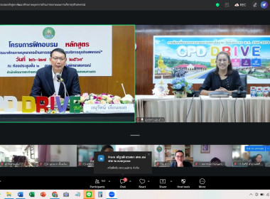 26 มีนาคม 2569 นางสาวมนกรณ์ ยอดใจ ... พารามิเตอร์รูปภาพ 1