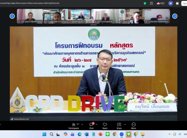 26 มีนาคม 2569 นางสาวมนกรณ์ ยอดใจ ... พารามิเตอร์รูปภาพ 2