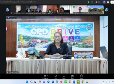 26 มีนาคม 2569 นางสาวมนกรณ์ ยอดใจ ... พารามิเตอร์รูปภาพ 3