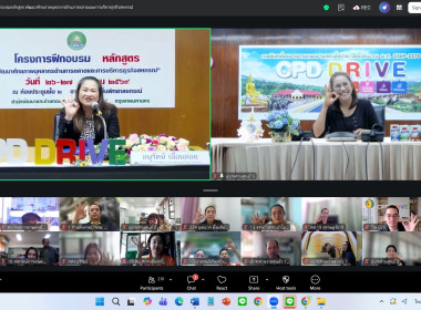 26 มีนาคม 2569 นางสาวมนกรณ์ ยอดใจ ... พารามิเตอร์รูปภาพ 4