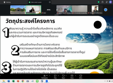 26 มีนาคม 2569 นางสาวมนกรณ์ ยอดใจ ... พารามิเตอร์รูปภาพ 10