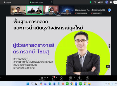 26 มีนาคม 2569 นางสาวมนกรณ์ ยอดใจ ... พารามิเตอร์รูปภาพ 11