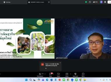 26 มีนาคม 2569 นางสาวมนกรณ์ ยอดใจ ... พารามิเตอร์รูปภาพ 12