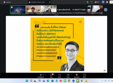 26 มีนาคม 2569 นางสาวมนกรณ์ ยอดใจ ... พารามิเตอร์รูปภาพ 13