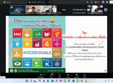 26 มีนาคม 2569 นางสาวมนกรณ์ ยอดใจ ... พารามิเตอร์รูปภาพ 14