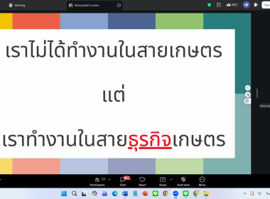 26 มีนาคม 2569 นางสาวมนกรณ์ ยอดใจ ... พารามิเตอร์รูปภาพ 19
