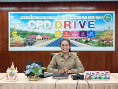 30 มีนาคม 2569 นาวสาวมนกรณ์ ยอดใจ ... พารามิเตอร์รูปภาพ 1