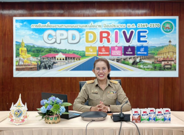 30 มีนาคม 2569 นาวสาวมนกรณ์ ยอดใจ ... พารามิเตอร์รูปภาพ 1