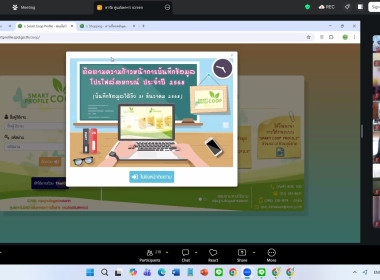 30 มีนาคม 2569 นาวสาวมนกรณ์ ยอดใจ ... พารามิเตอร์รูปภาพ 7