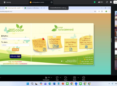 30 มีนาคม 2569 นาวสาวมนกรณ์ ยอดใจ ... พารามิเตอร์รูปภาพ 8