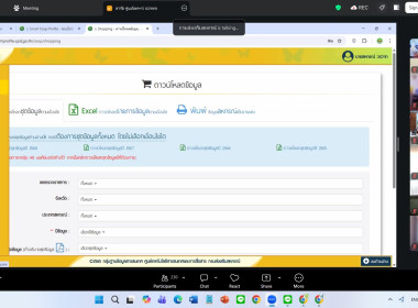30 มีนาคม 2569 นาวสาวมนกรณ์ ยอดใจ ... พารามิเตอร์รูปภาพ 9
