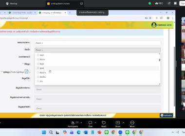30 มีนาคม 2569 นาวสาวมนกรณ์ ยอดใจ ... พารามิเตอร์รูปภาพ 10