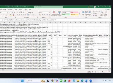 30 มีนาคม 2569 นาวสาวมนกรณ์ ยอดใจ ... พารามิเตอร์รูปภาพ 12