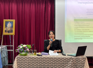 31 มีนาคม 2569 นางสาวมนกรณ์ ยอดใจ ... พารามิเตอร์รูปภาพ 2