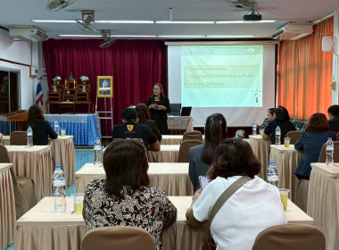 31 มีนาคม 2569 นางสาวมนกรณ์ ยอดใจ ... พารามิเตอร์รูปภาพ 4