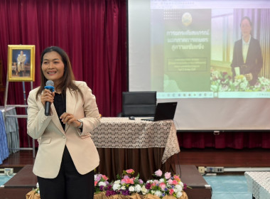 31 มีนาคม 2569 นางสาวมนกรณ์ ยอดใจ ... พารามิเตอร์รูปภาพ 10