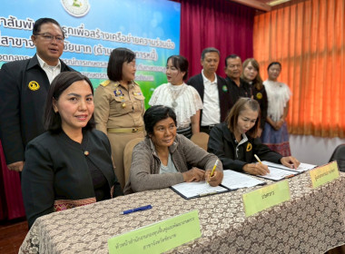 2 เมษายน 2569 นางสาวมนกรณ์ ยอดใจ ... พารามิเตอร์รูปภาพ 4