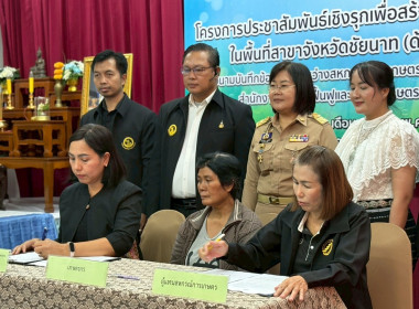 2 เมษายน 2569 นางสาวมนกรณ์ ยอดใจ ... พารามิเตอร์รูปภาพ 5