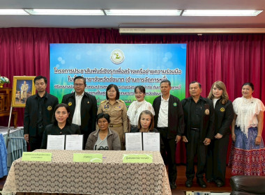 2 เมษายน 2569 นางสาวมนกรณ์ ยอดใจ ... พารามิเตอร์รูปภาพ 7