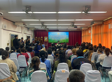 2 เมษายน 2569 นางสาวมนกรณ์ ยอดใจ ... พารามิเตอร์รูปภาพ 9