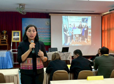 2 เมษายน 2569 นางสาวมนกรณ์ ยอดใจ ... พารามิเตอร์รูปภาพ 12