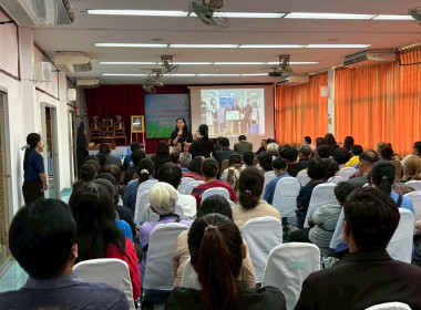 2 เมษายน 2569 นางสาวมนกรณ์ ยอดใจ ... พารามิเตอร์รูปภาพ 13