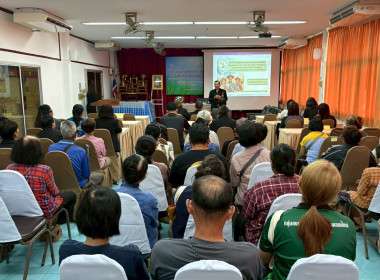 2 เมษายน 2569 นางสาวมนกรณ์ ยอดใจ ... พารามิเตอร์รูปภาพ 15