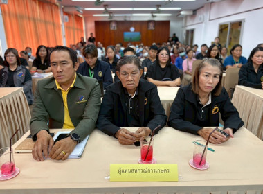 2 เมษายน 2569 นางสาวมนกรณ์ ยอดใจ ... พารามิเตอร์รูปภาพ 16