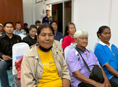 2 เมษายน 2569 นางสาวมนกรณ์ ยอดใจ ... พารามิเตอร์รูปภาพ 17