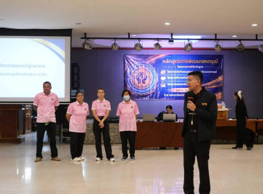 4 – 5 เมษายน 2569 นางสาวมนกรณ์ ยอดใจ ... พารามิเตอร์รูปภาพ 4