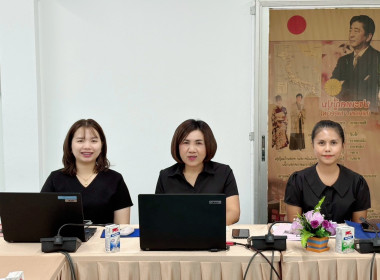 22 เมษายน 2569 ศูนย์ถ่ายทอดเทคโนโลยีการสหกรณ์ที่ 13 ... พารามิเตอร์รูปภาพ 3