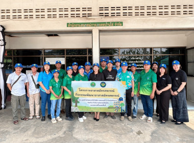 24 เมษายน 2569 นางสาวมนกรณ์ ยอดใจ ... พารามิเตอร์รูปภาพ 10