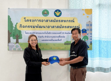 24 เมษายน 2569 นางสาวมนกรณ์ ยอดใจ ... พารามิเตอร์รูปภาพ 7