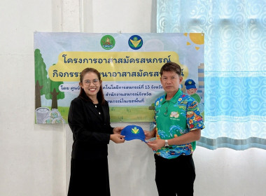 24 เมษายน 2569 นางสาวมนกรณ์ ยอดใจ ... พารามิเตอร์รูปภาพ 8