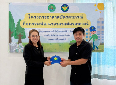 24 เมษายน 2569 นางสาวมนกรณ์ ยอดใจ ... พารามิเตอร์รูปภาพ 9